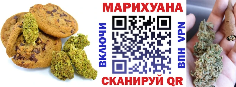 Cannafood конопля  наркотики  Торопец 