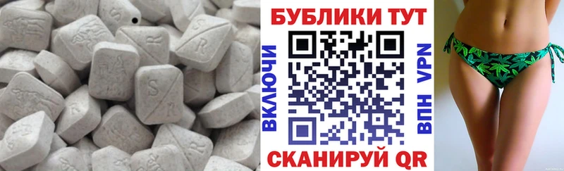 Экстази Punisher  наркошоп  Торопец 