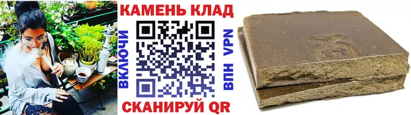цена Торопец OMG Гашиш гарик
