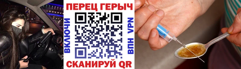 дарнет шоп Торопец Героин афганец