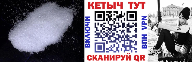 КЕТАМИН ketamine Торопец