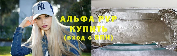 спиды Заводоуковск