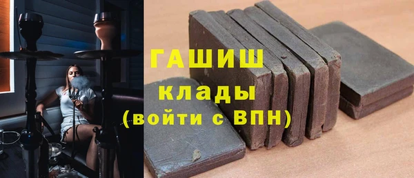 ECSTASY Заволжск