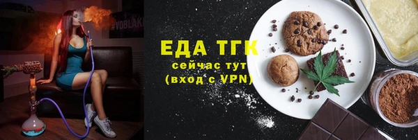 ECSTASY Заволжск