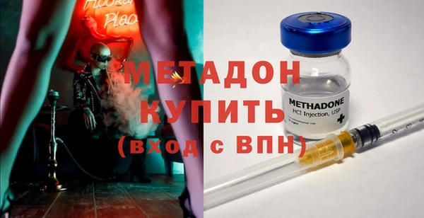 ECSTASY Заволжск