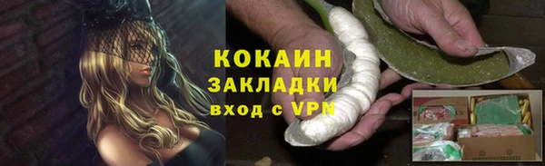 мдма Щигры