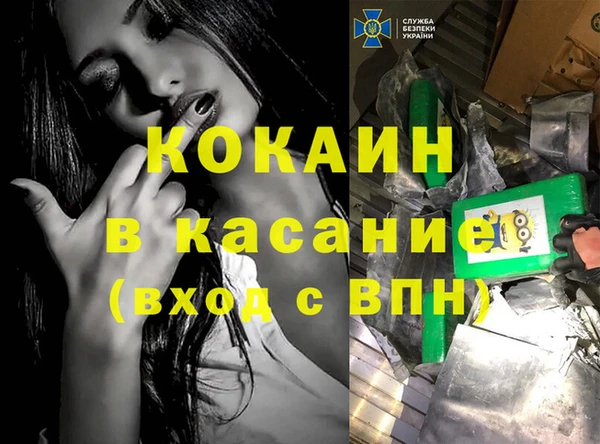 кокс Заволжье