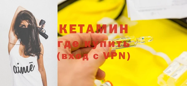 ECSTASY Заволжск