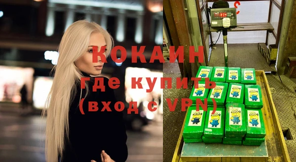 ECSTASY Заволжск