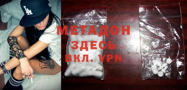 ECSTASY Заволжск