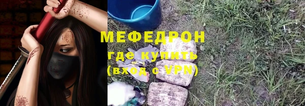 ECSTASY Заволжск