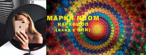 кокс Заволжье
