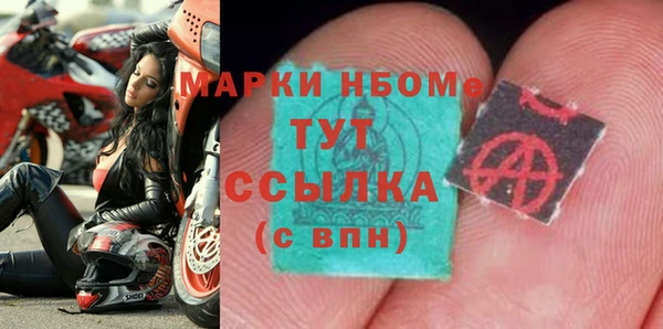 ECSTASY Заволжск