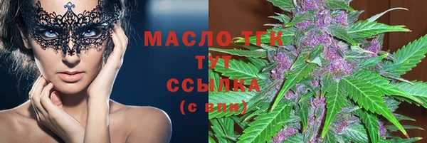 ECSTASY Заволжск