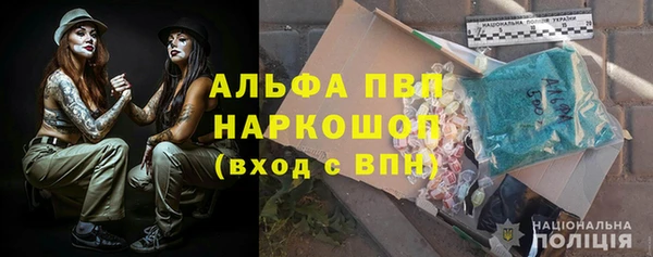 спиды Заводоуковск