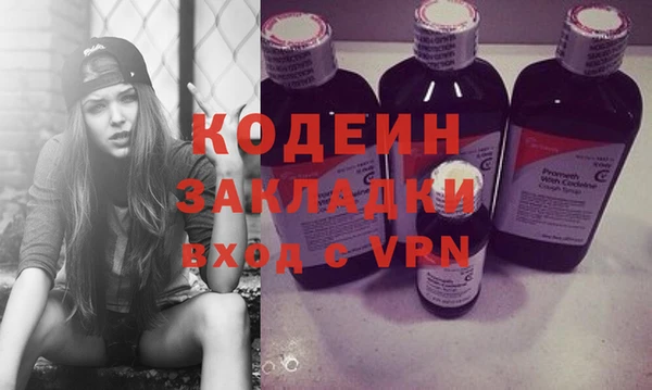 ECSTASY Заволжск