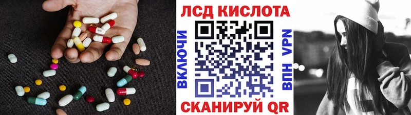 даркнет телеграм Торопец Лсд 25 экстази кислота