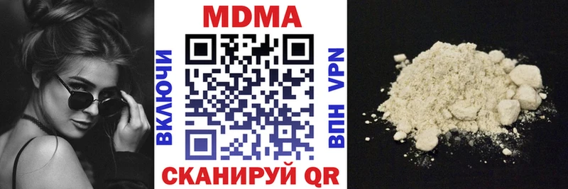 купить наркоту МЕГА рабочий сайт это телеграм Торопец МДМА кристаллы