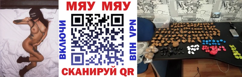 Мефедрон 4 MMC Торопец