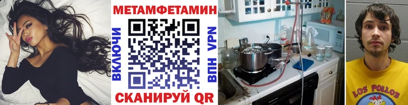 Метамфетамин винт  хочу   ссылка на мегу ссылка  Торопец 