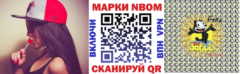 kraken вход  Торопец  Марки N-bome 1,5мг 